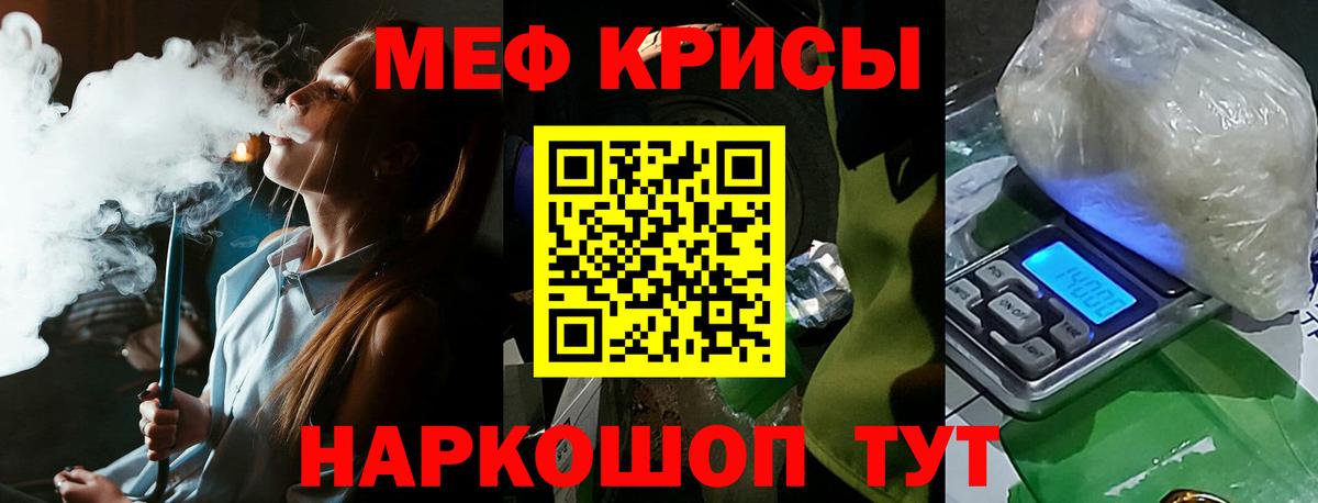 МЕФ Аксай