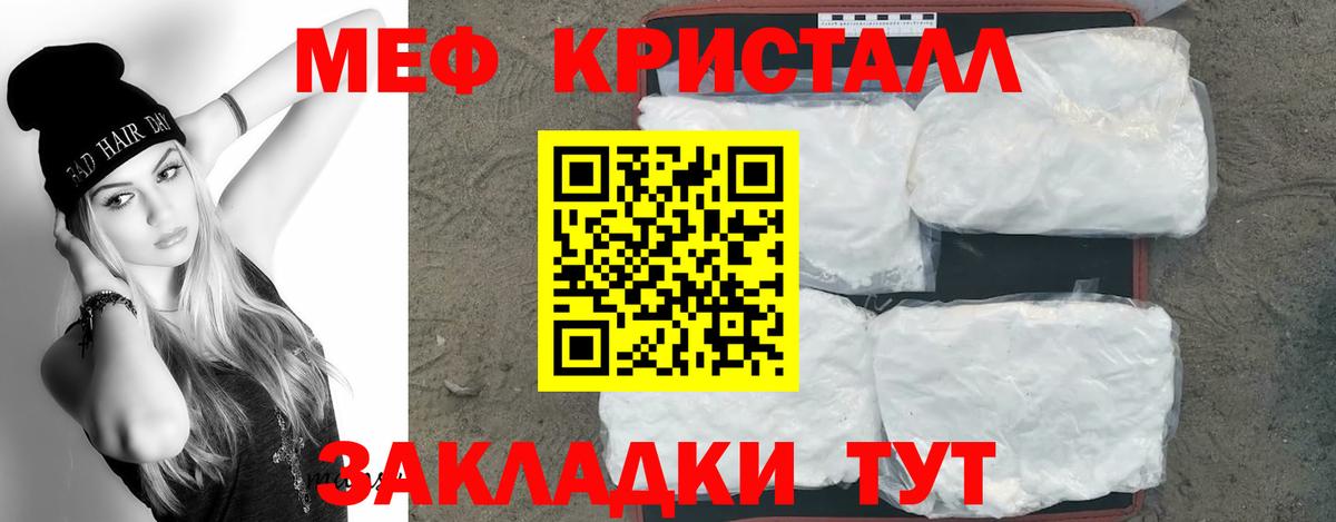 МЕГА сайт  Вход с VPN  Аксай  купить  цена  Мефедрон мука  МЕФ 