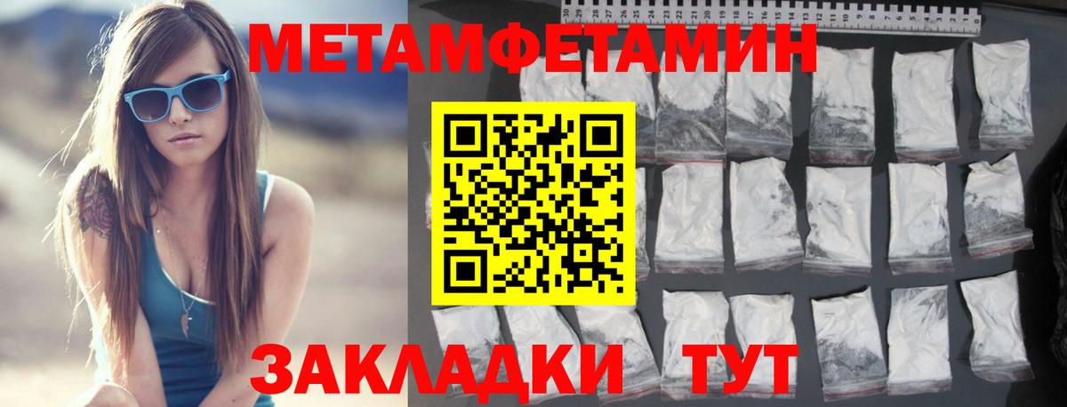 МЕТАМФЕТАМИН Декстрометамфетамин 99.9%  Вход с VPN  Аксай  МЕТАМФЕТАМИН Декстрометамфетамин 99.9% 