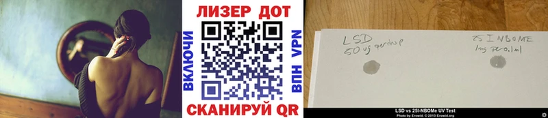 Наркотические марки 1,8мг  цены   Аксай 