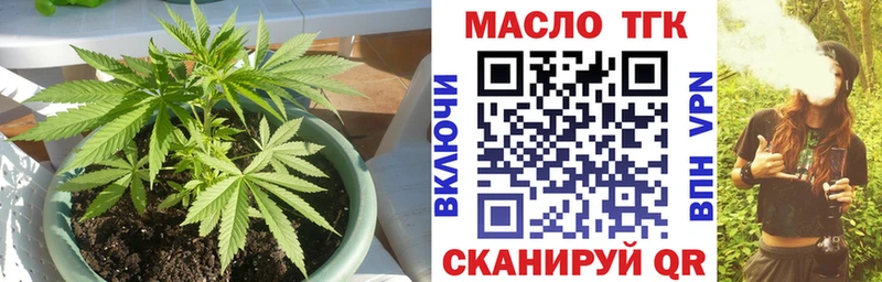 Дистиллят ТГК жижа  Аксай 