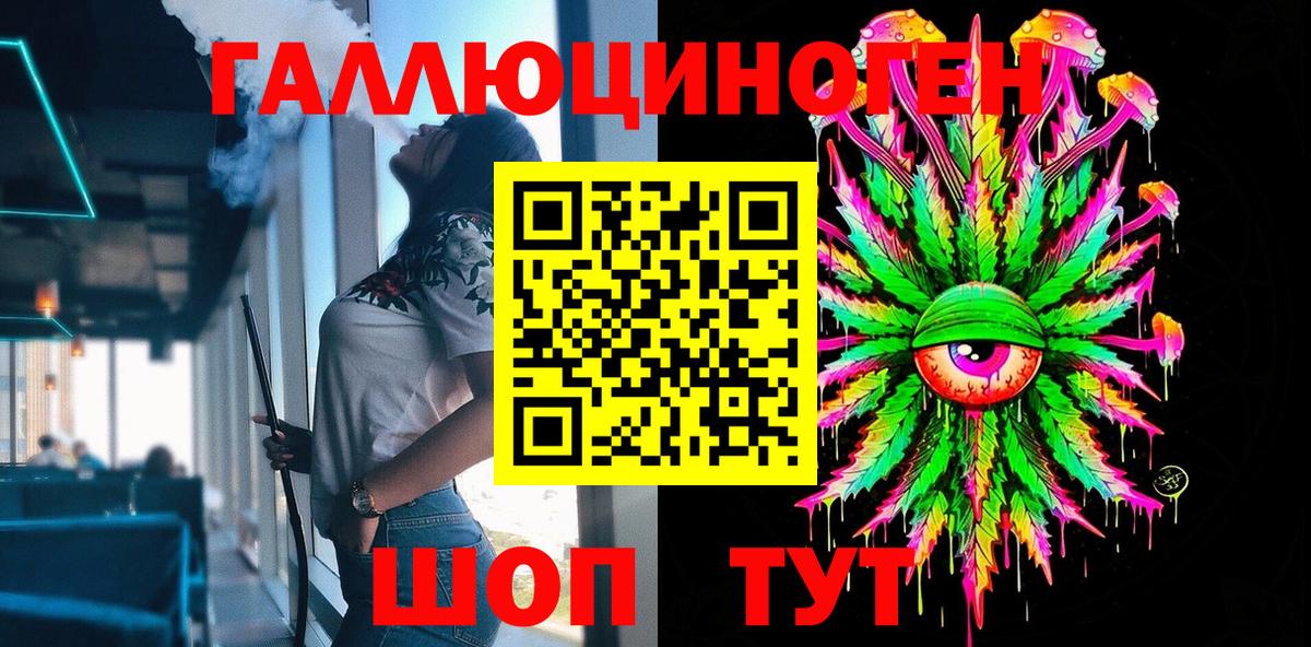 Галлюциногенные грибы GOLDEN TEACHER  Вход с VPN  Галлюциногенные грибы Magic Shrooms  Аксай 