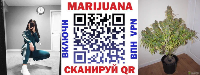 Конопля THC 21%  блэк спрут онион  Аксай 