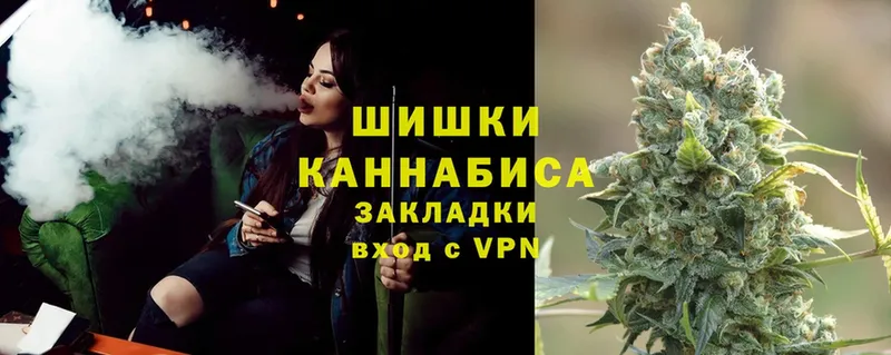 Бошки марихуана LSD WEED  дарнет шоп  Аксай 