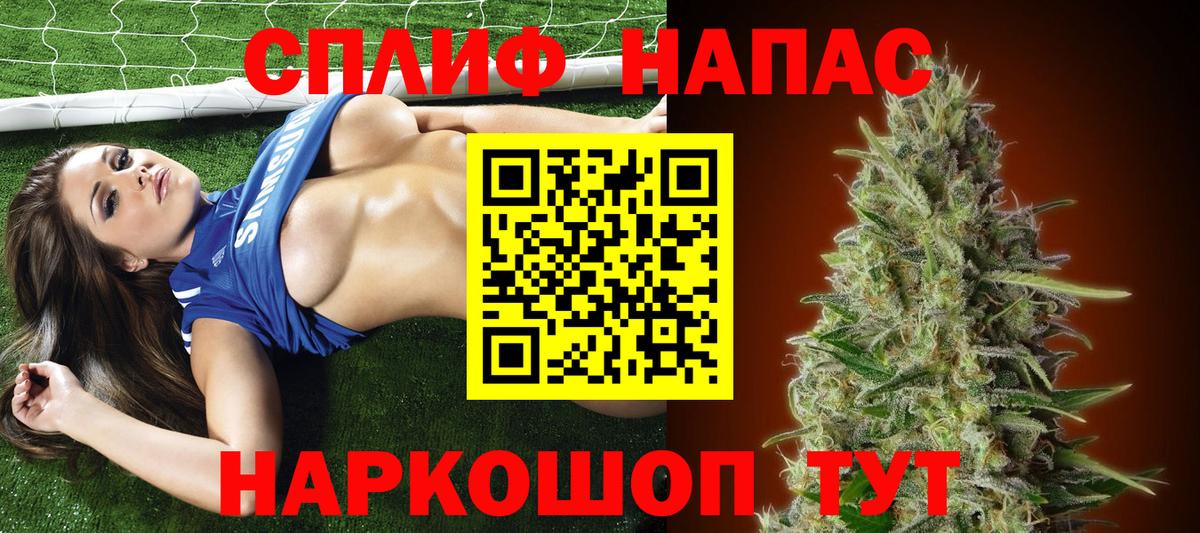 МАРИХУАНА Amnesia  Вход с VPN  Бошки марихуана ГИДРОПОН  Марихуана конопля  Аксай  Марихуана Ganja 